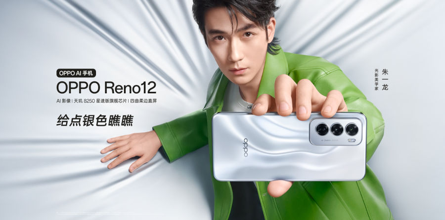 OPPO Reno 12 Series: Slimmer, Tougher, and Packed with Premium Features